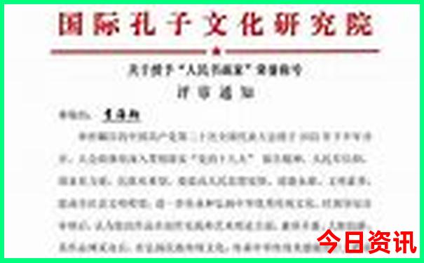 北京退伍优待证免费景点